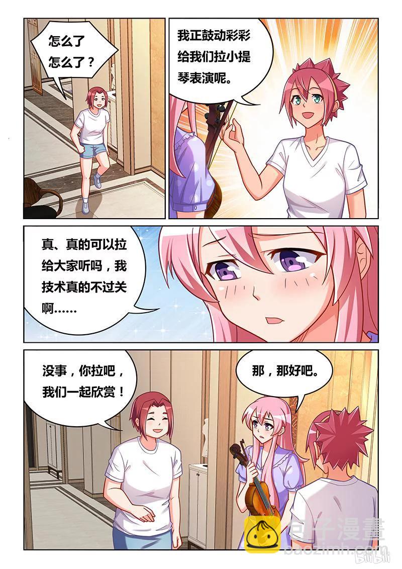 398 杀人小提琴-第341话