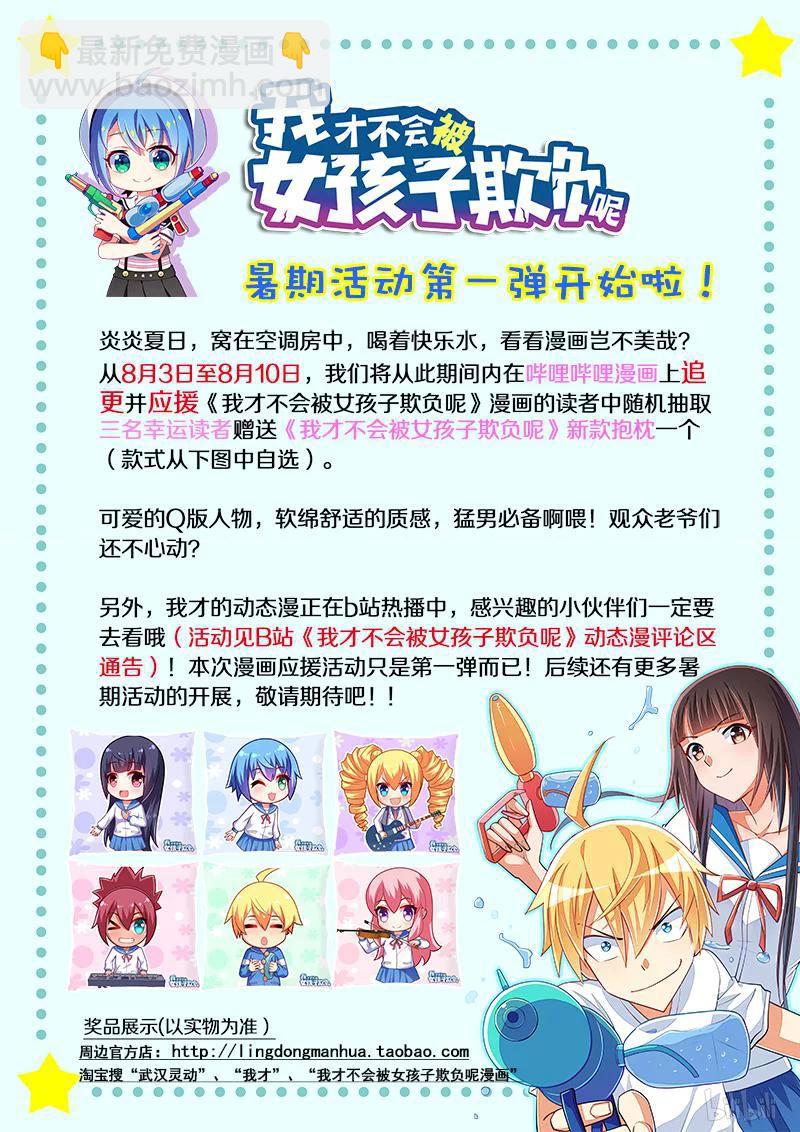 400 大变活人-第343话