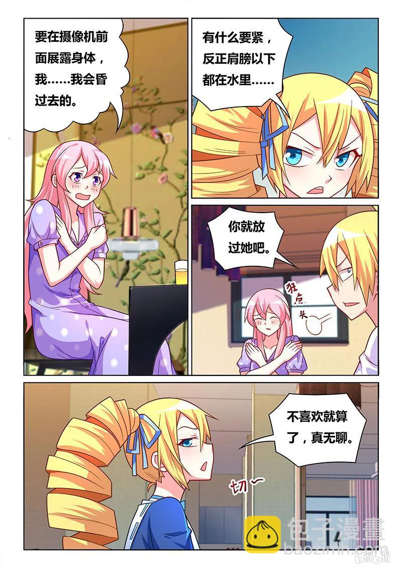 402 生日愿望-第345话