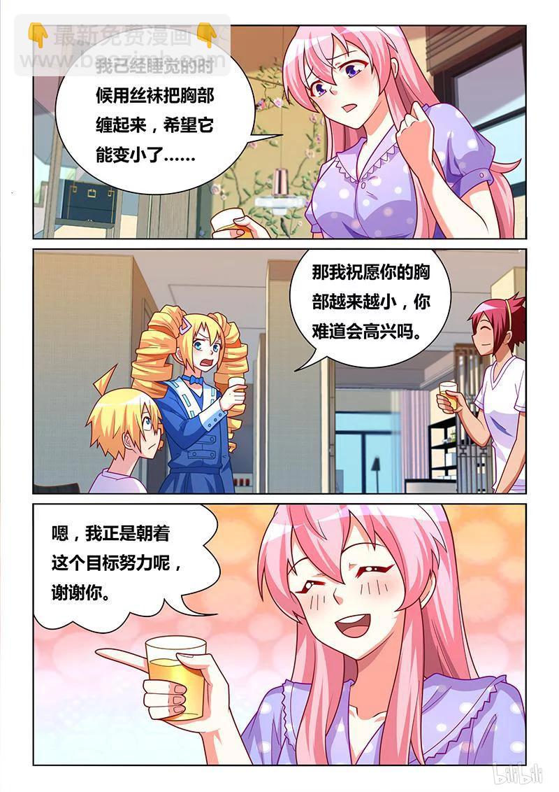 402 生日愿望-第345话