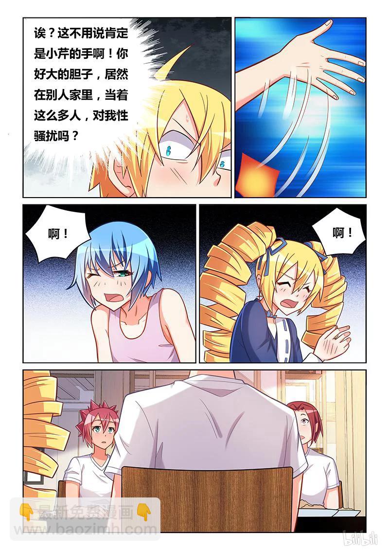 402 生日愿望-第345话