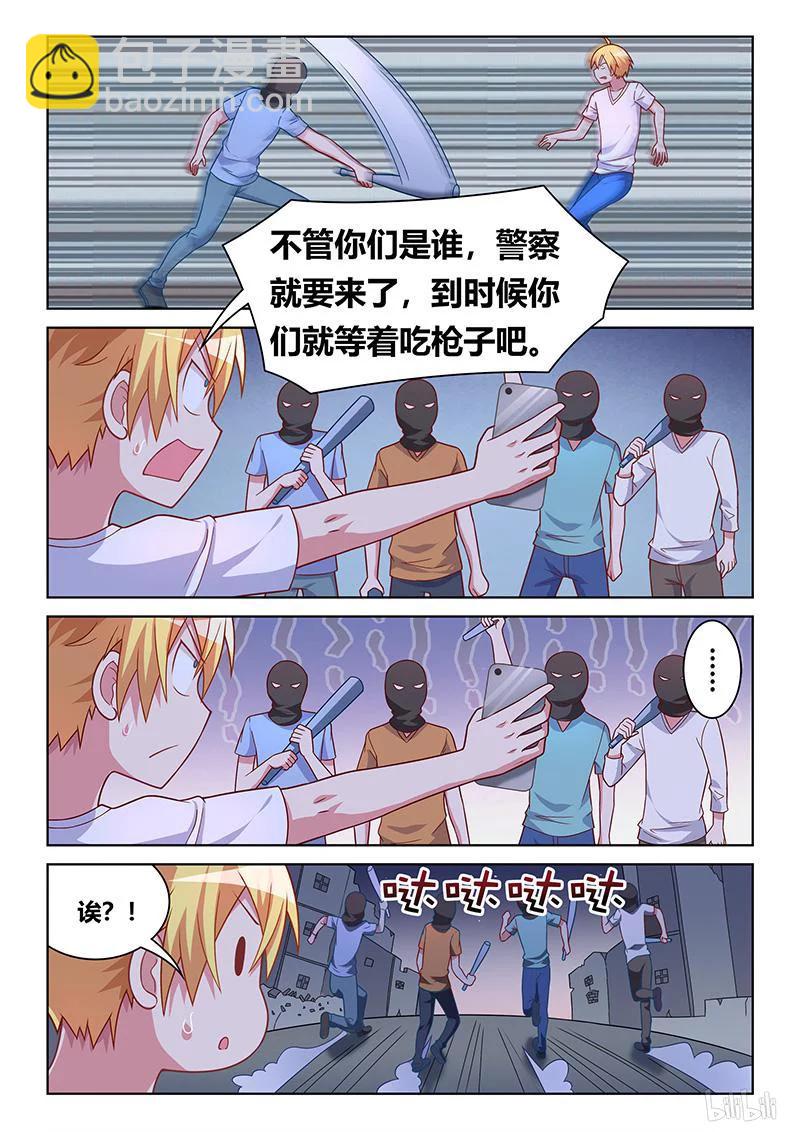404 恐怖预言-第347话
