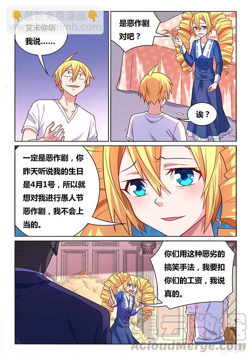 408 坚决否认-第351话