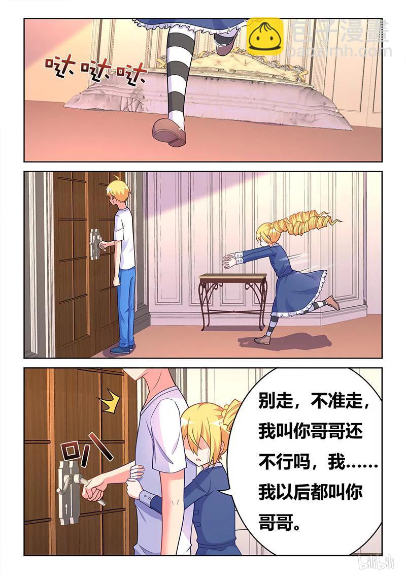 410 这辈子值了-第353话