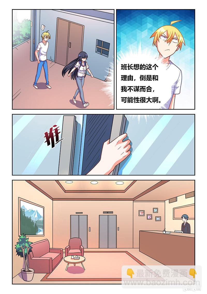 418 龙潭虎穴-第361话