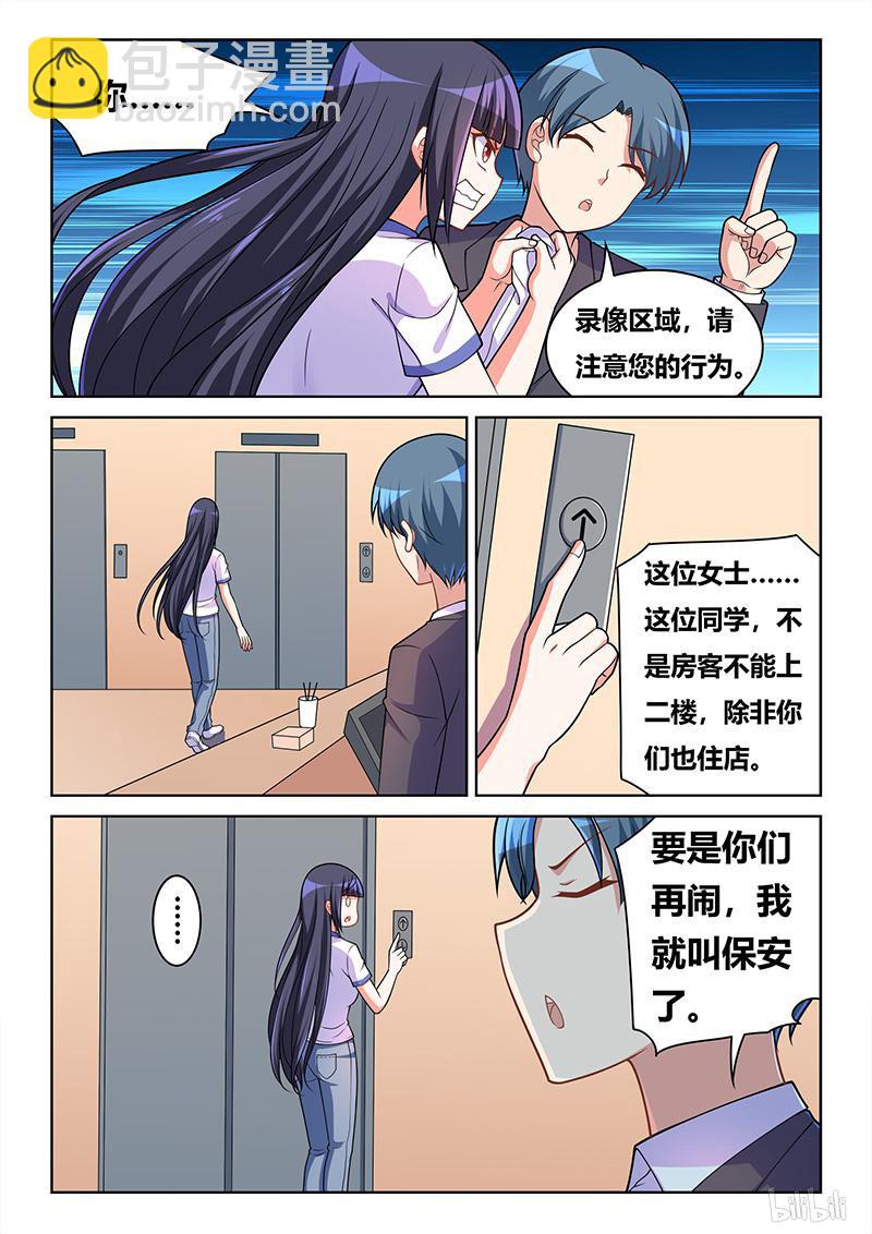 418 龙潭虎穴-第361话