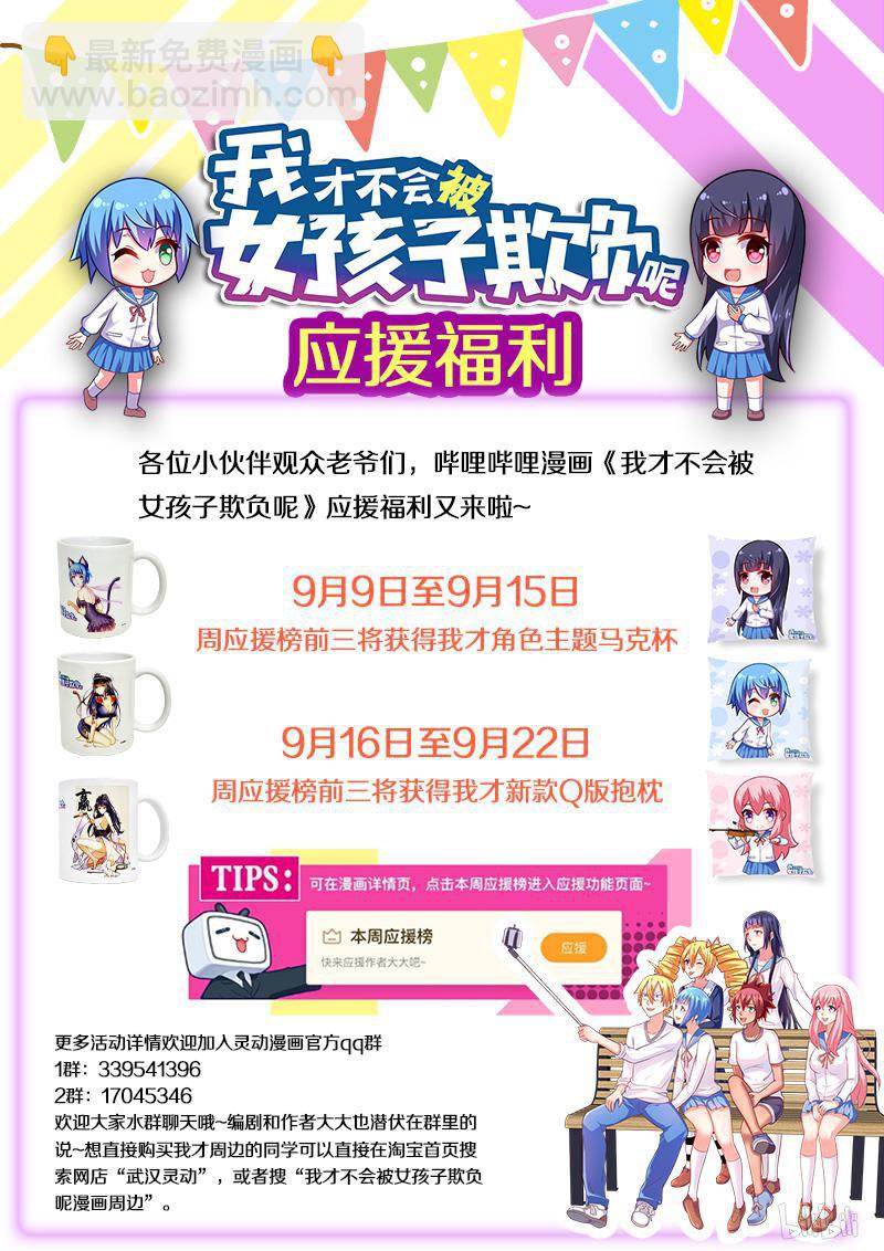418 龙潭虎穴-第361话