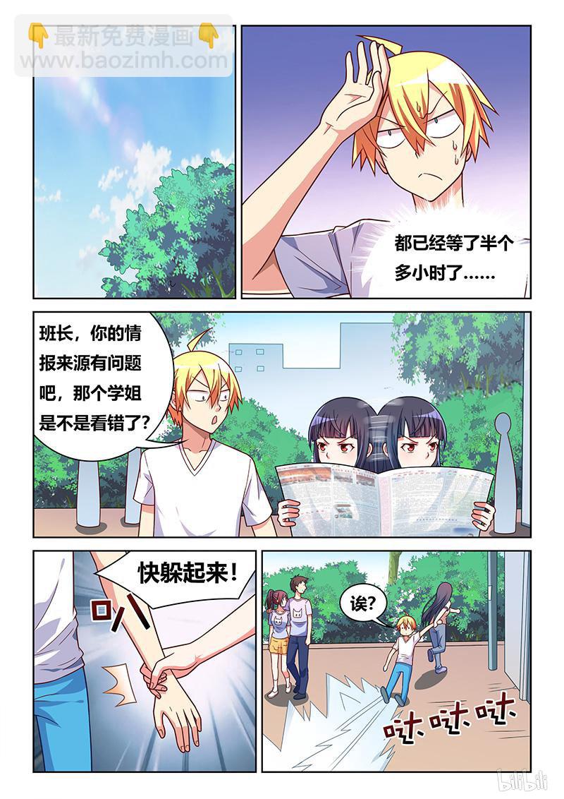 418 龙潭虎穴-第361话