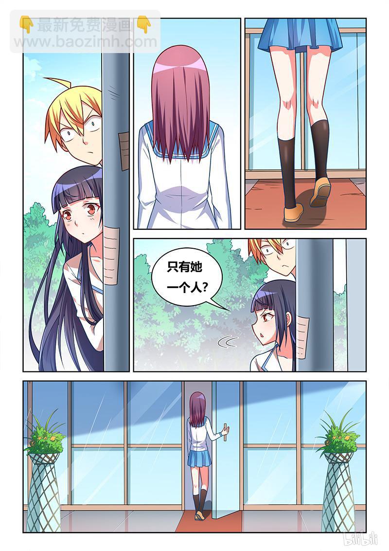 418 龙潭虎穴-第361话
