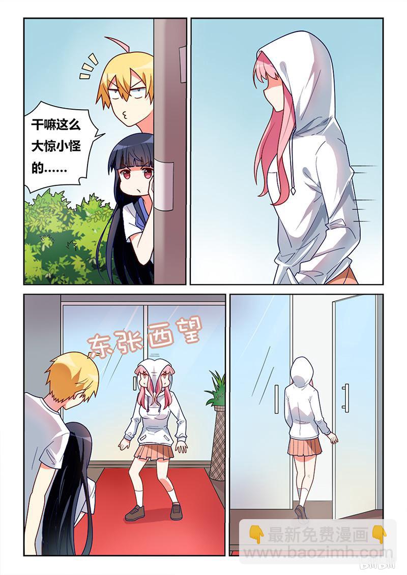418 龙潭虎穴-第361话
