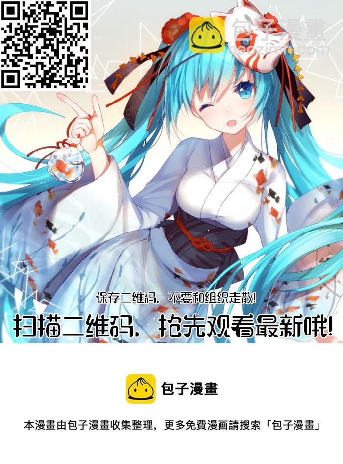 420 守株待兔-第363话