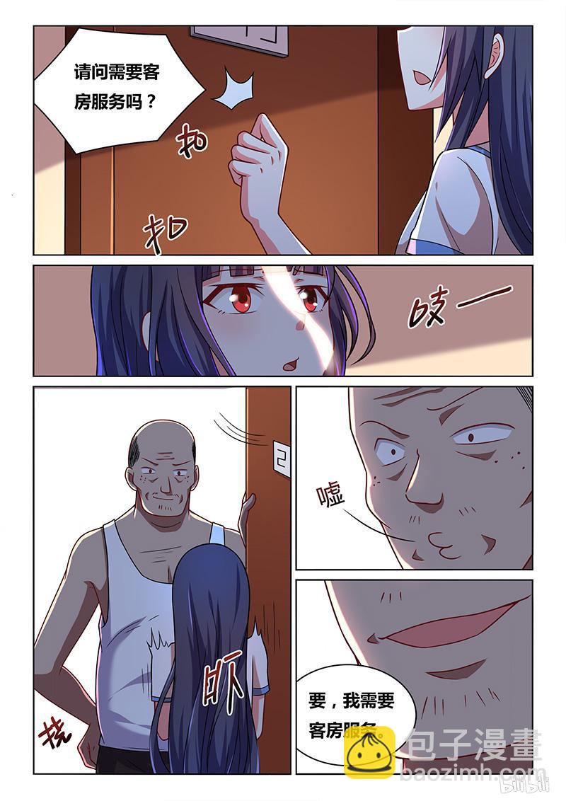 420 守株待兔-第363话