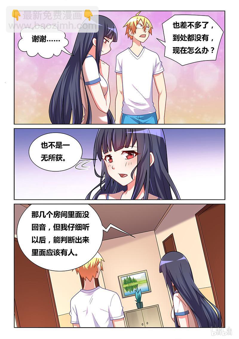 420 守株待兔-第363话