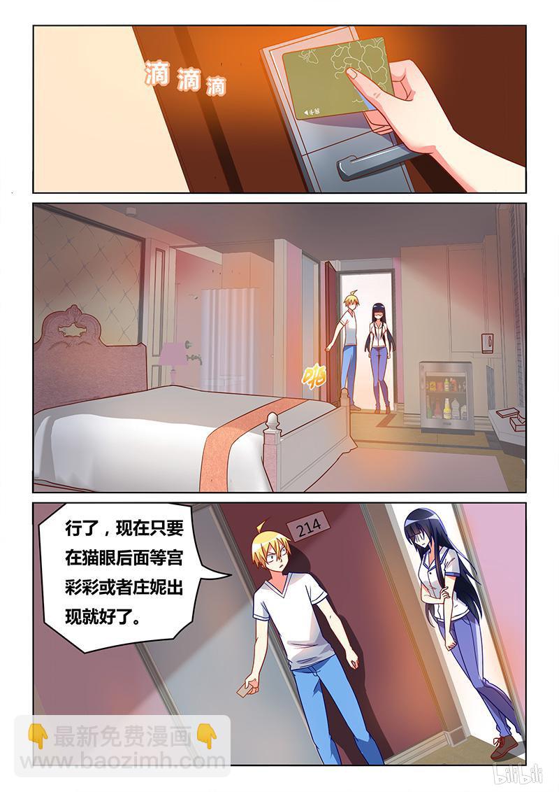 420 守株待兔-第363话