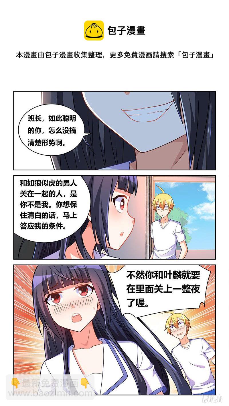 422 庄妮的条件-第365话