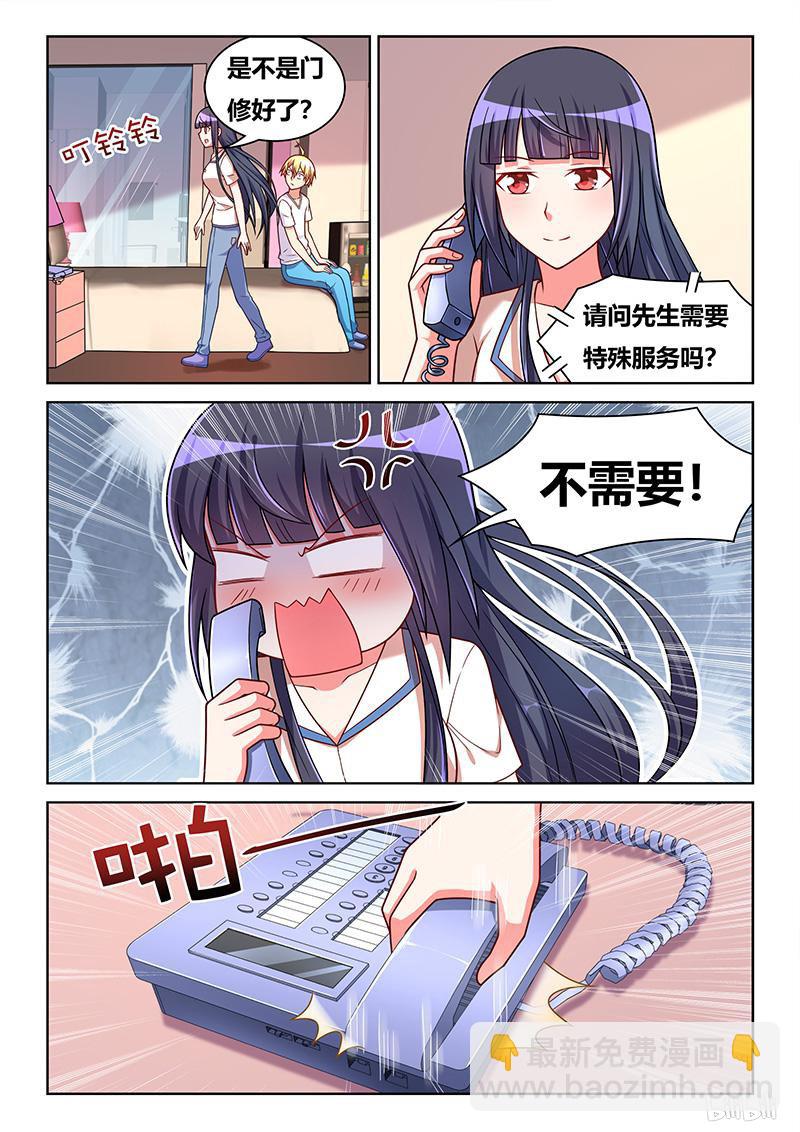 422 庄妮的条件-第365话