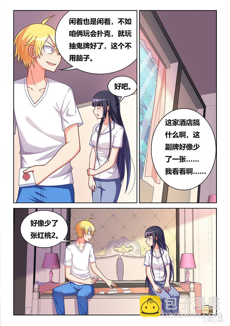 422 庄妮的条件-第365话