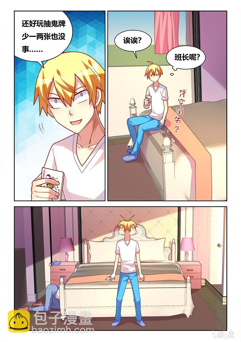 422 庄妮的条件-第365话