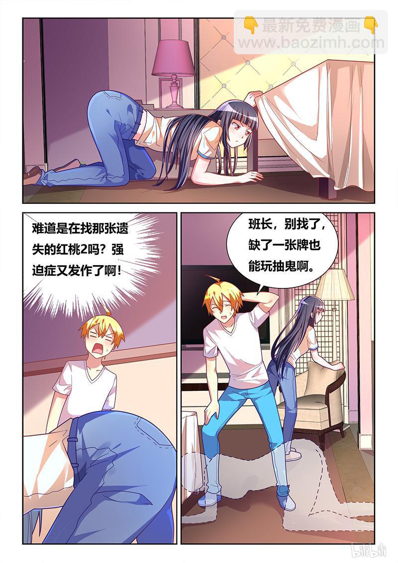 422 庄妮的条件-第365话
