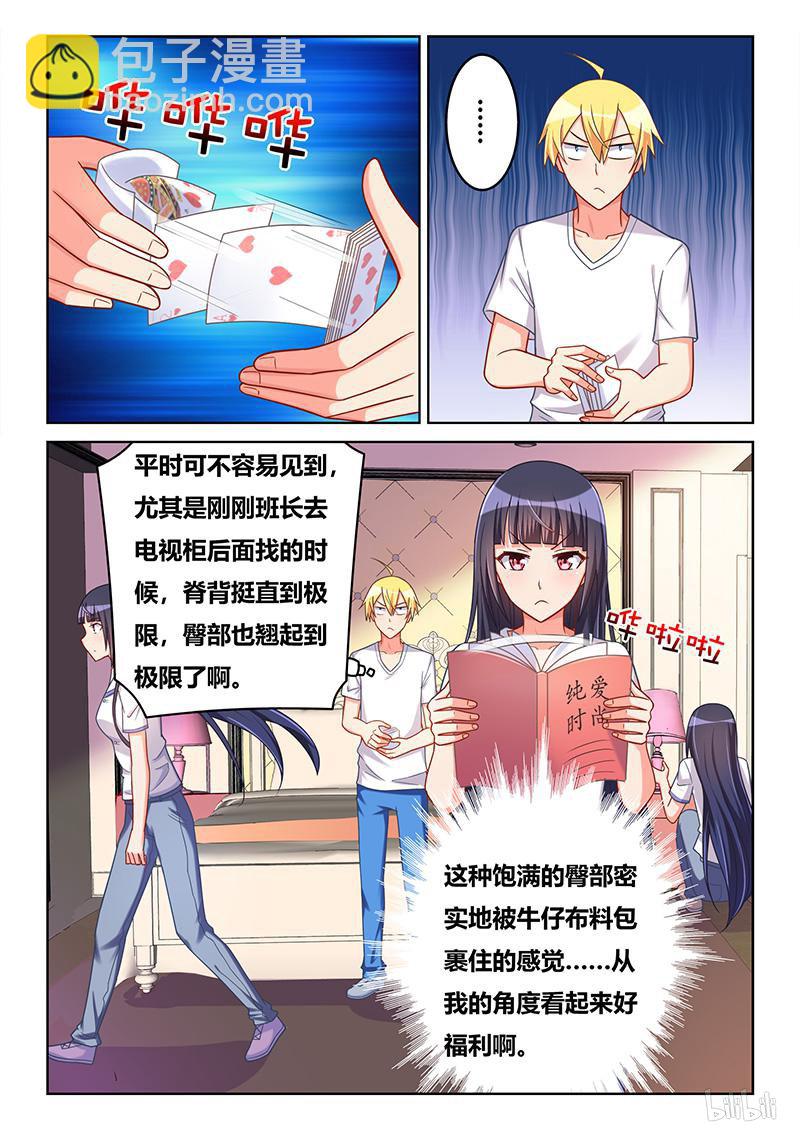 422 庄妮的条件-第365话