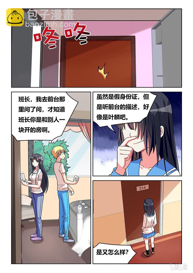 422 庄妮的条件-第365话