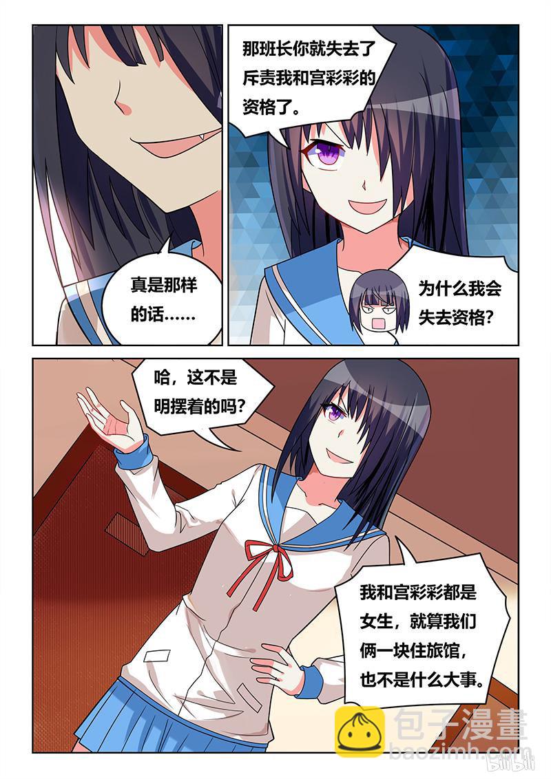 422 庄妮的条件-第365话
