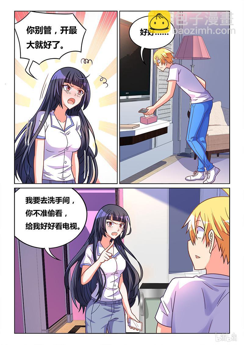 424 一夜赌约-第367话