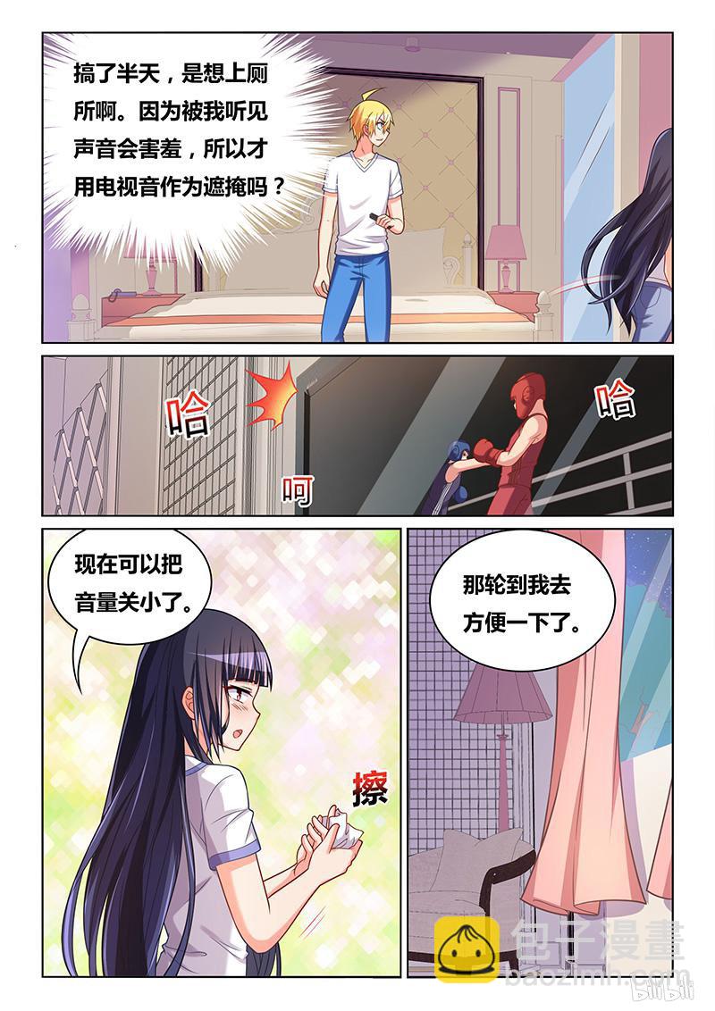 424 一夜赌约-第367话