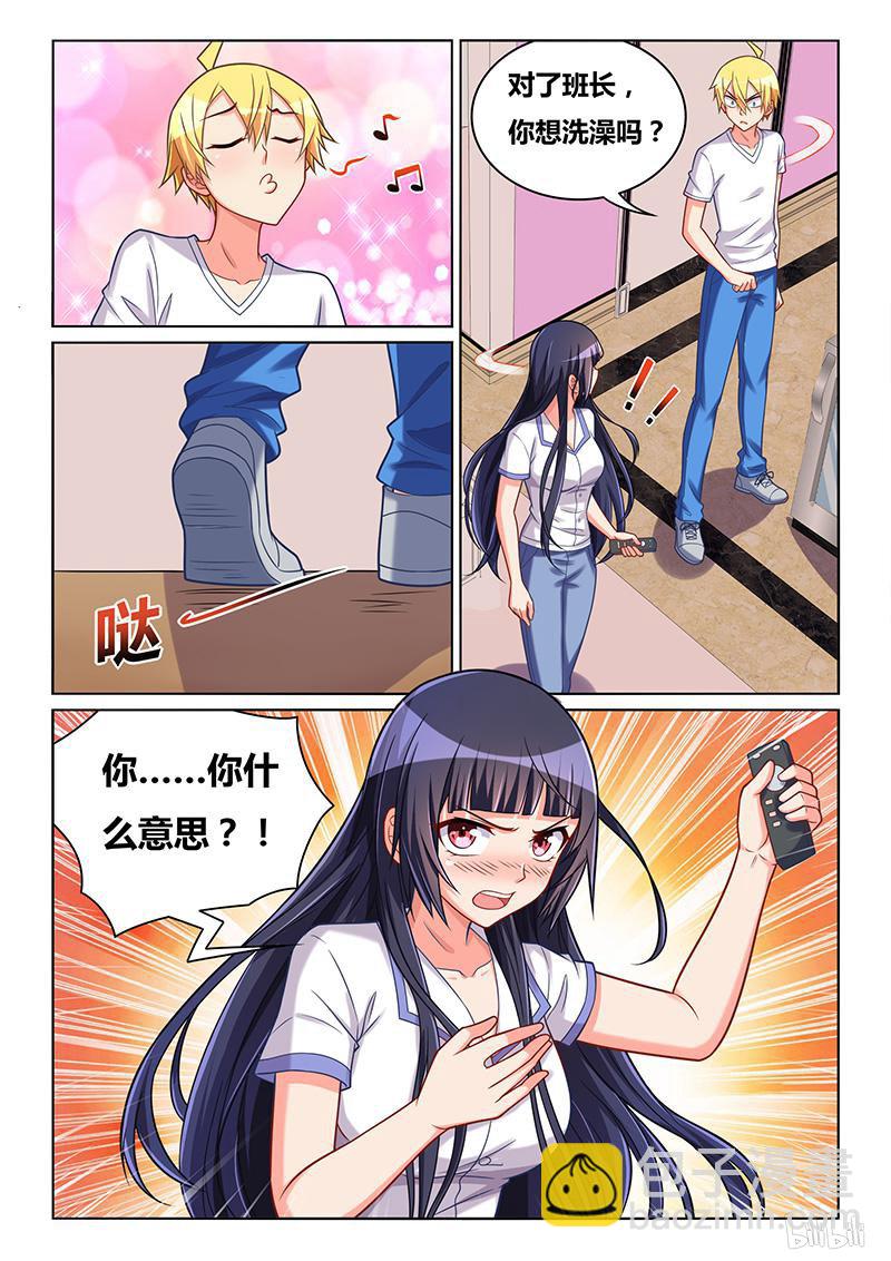 424 一夜赌约-第367话