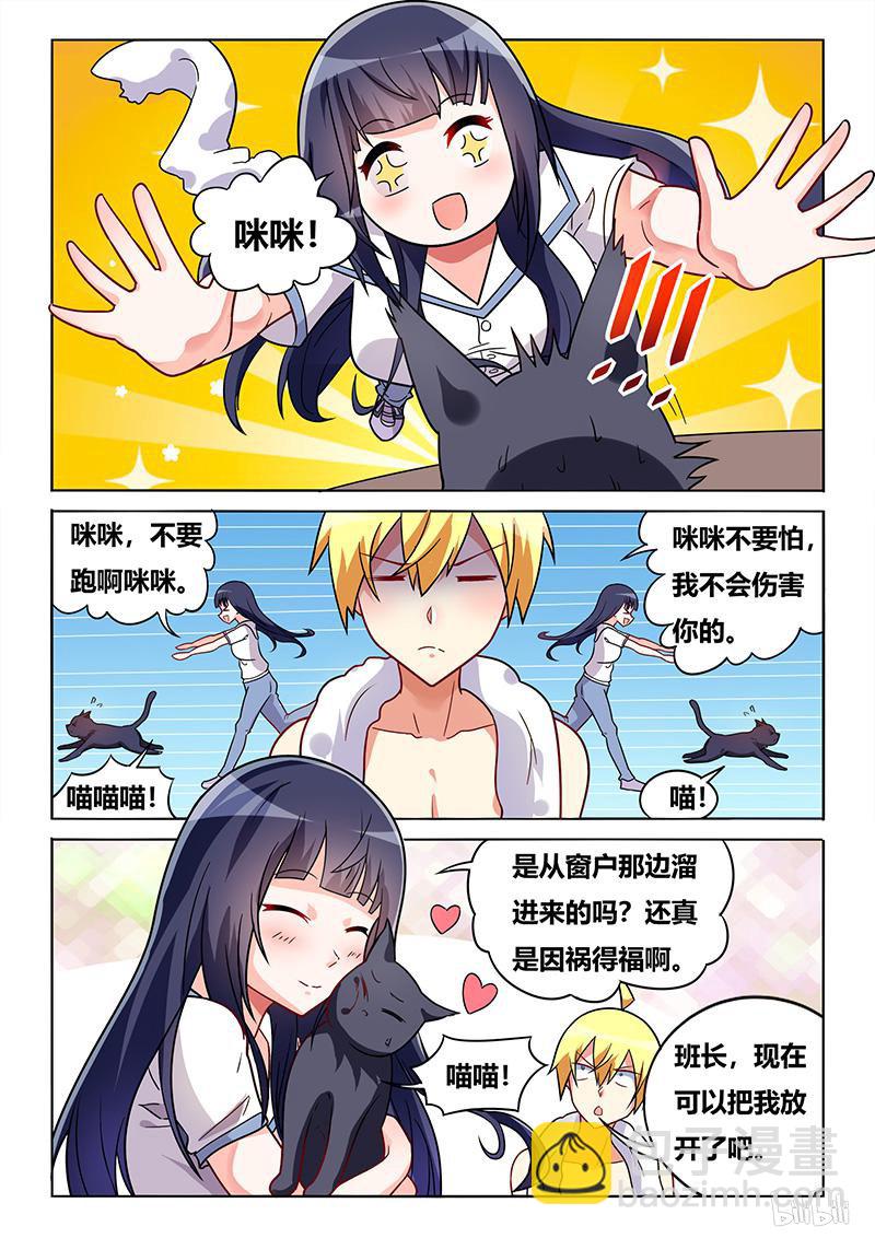 426 羊入虎口？-第369话