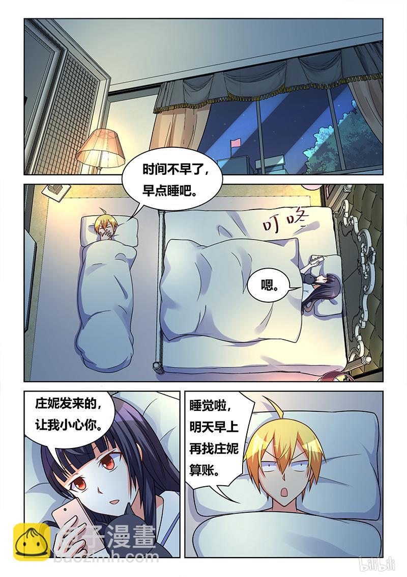 426 羊入虎口？-第369话