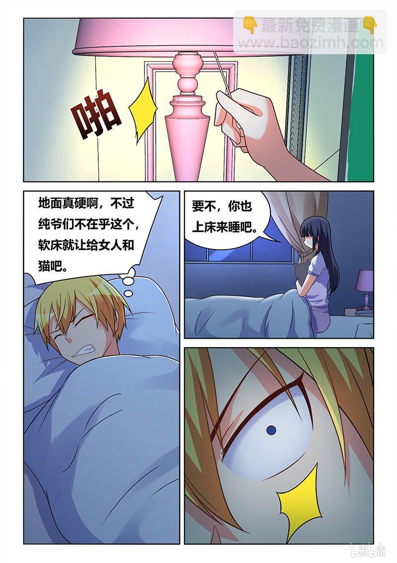 426 羊入虎口？-第369话