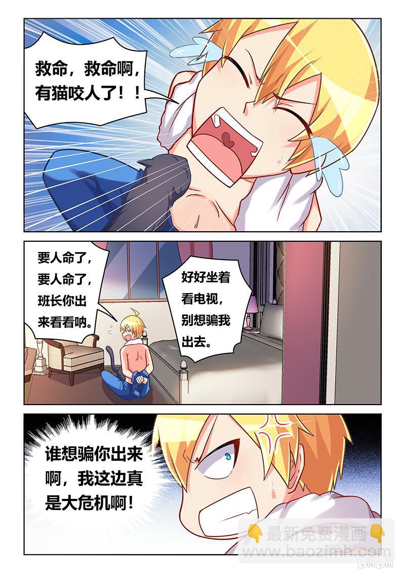 426 羊入虎口？-第369话