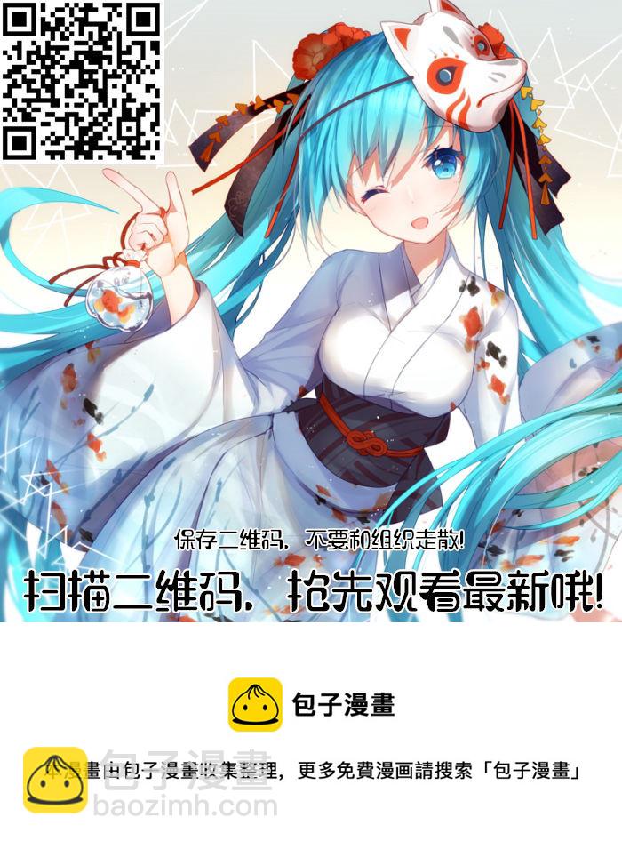 428 钓鱼审讯-第371话