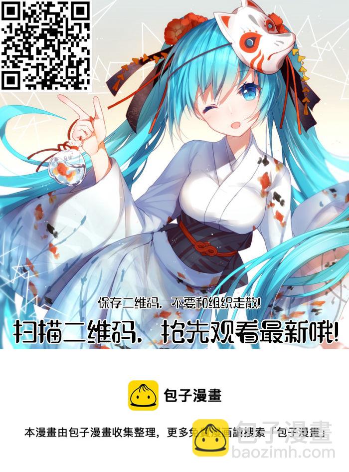 430 班长克星-第373话