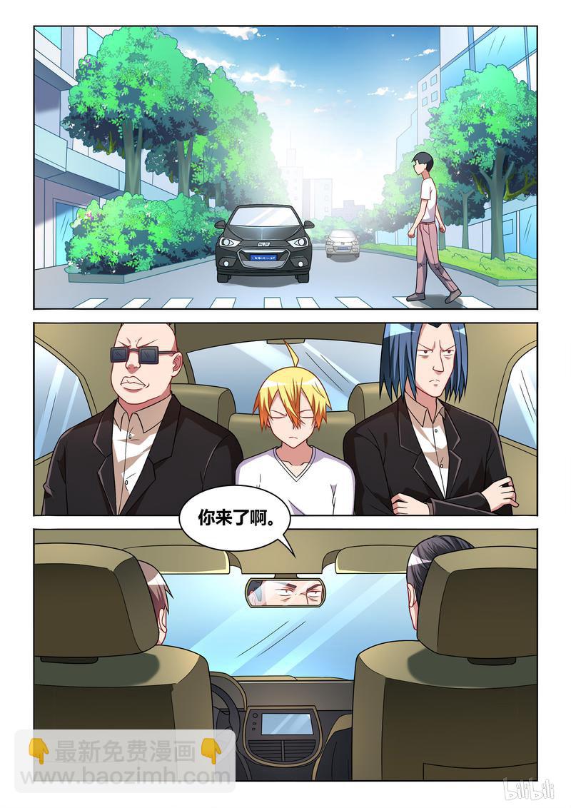 432 生日礼物-第375话