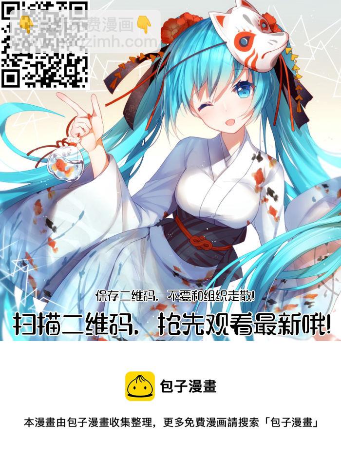 434 怒气突生-第377话