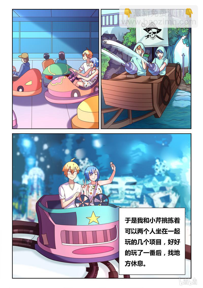 436 请务必教给我-第379话