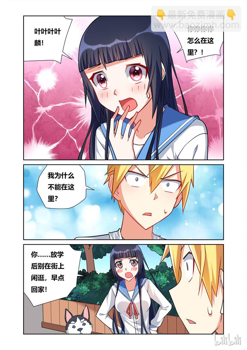 45 抚摸抚摸-第45话