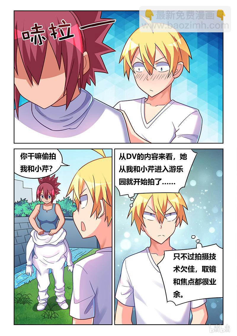438 追捕喜羊羊-第381话
