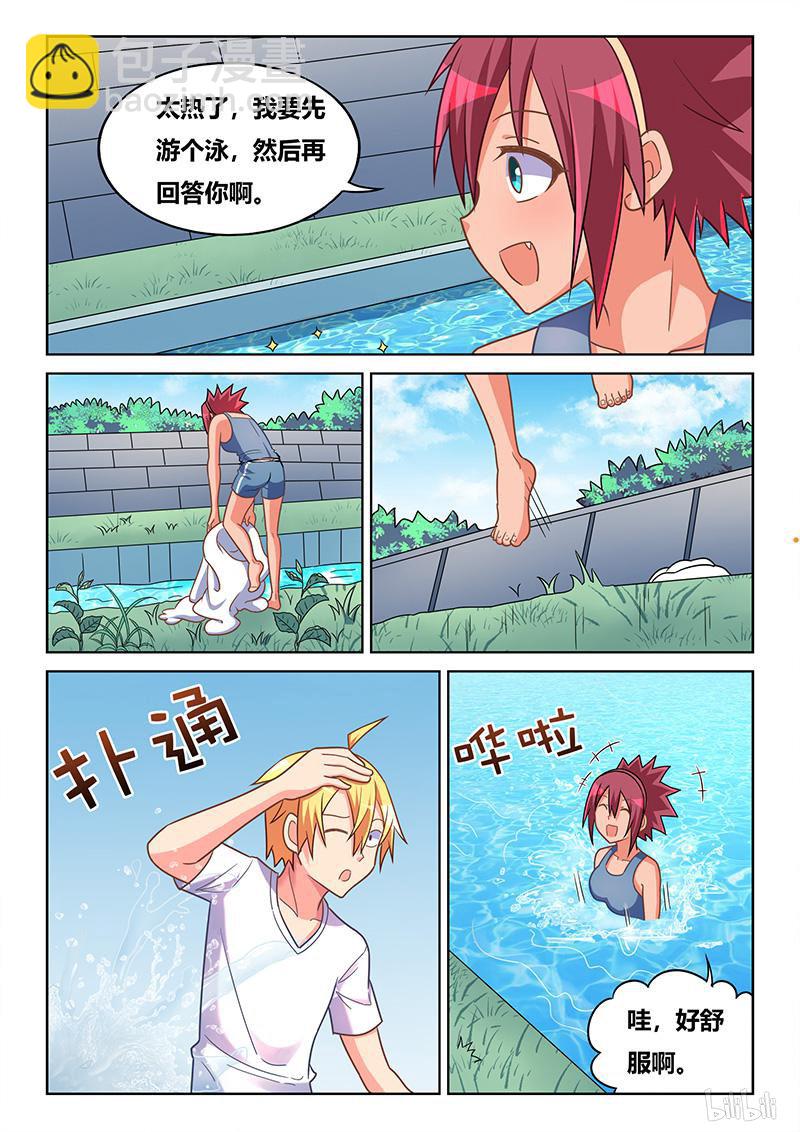 438 追捕喜羊羊-第381话