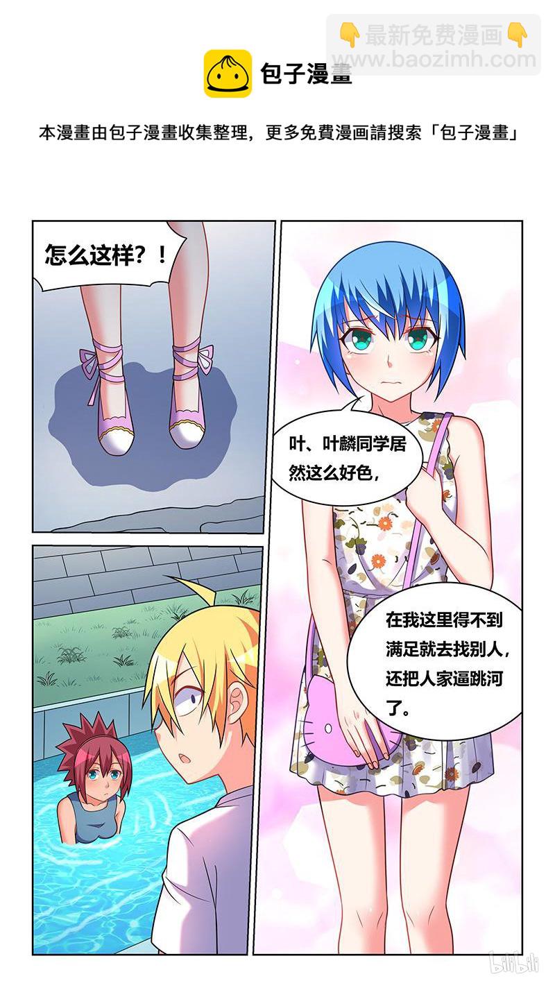 438 追捕喜羊羊-第381话