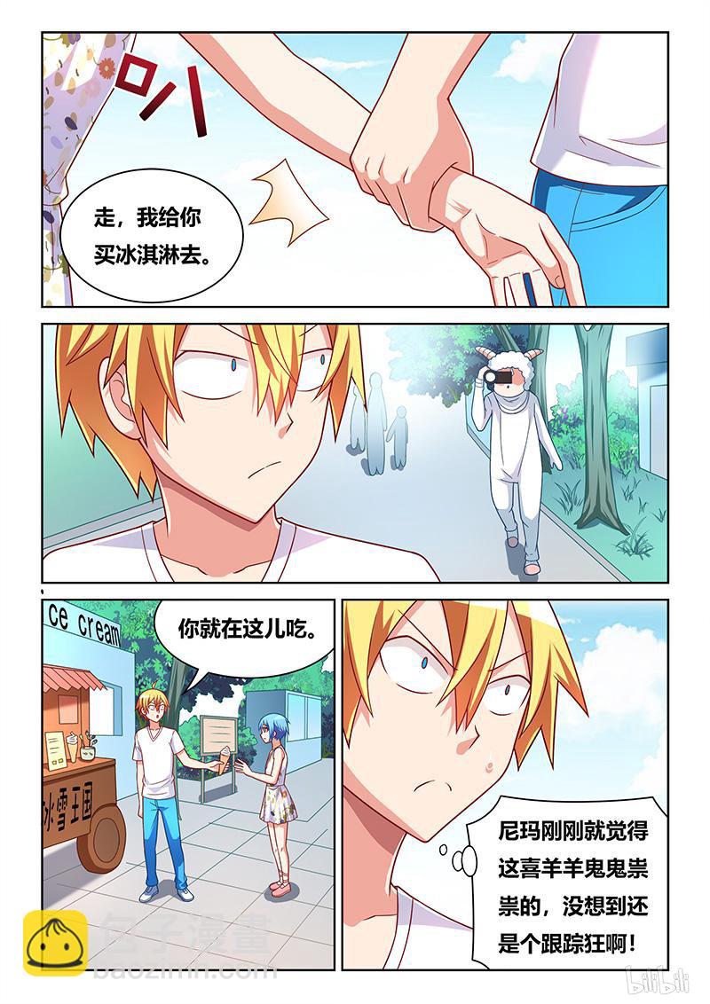 438 追捕喜羊羊-第381话