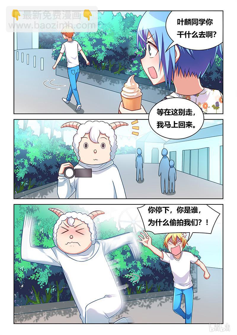 438 追捕喜羊羊-第381话