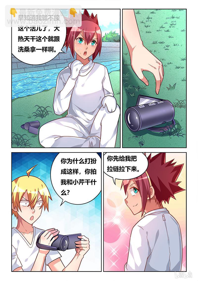 438 追捕喜羊羊-第381话