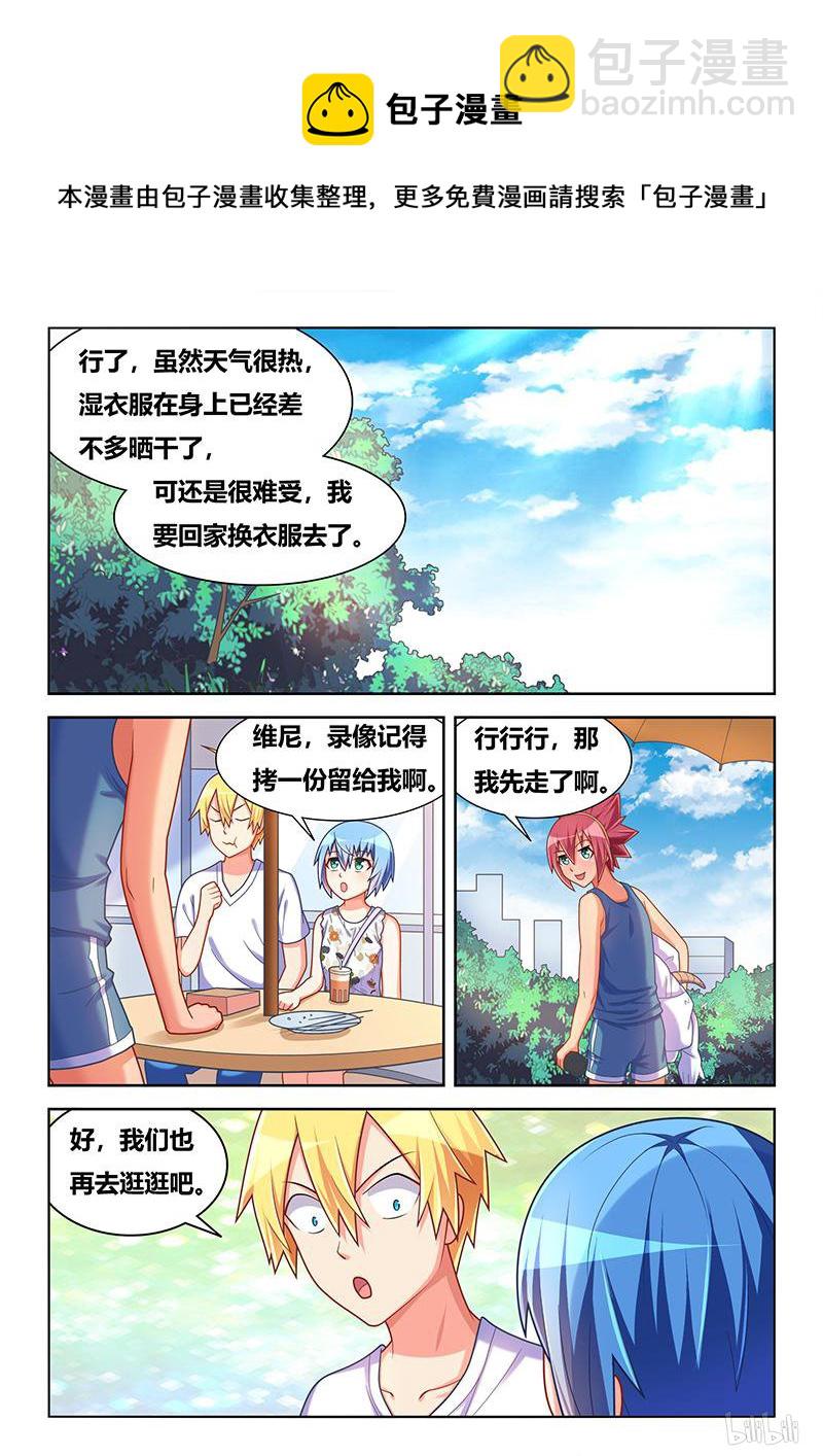 440 廉价的婚戒-第383话
