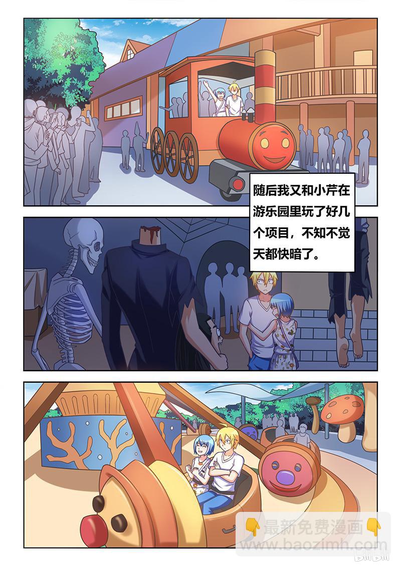 440 廉价的婚戒-第383话