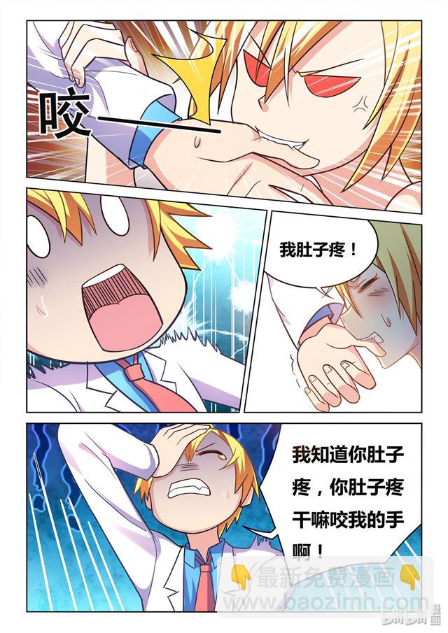 444 哥哥的用处-第387话