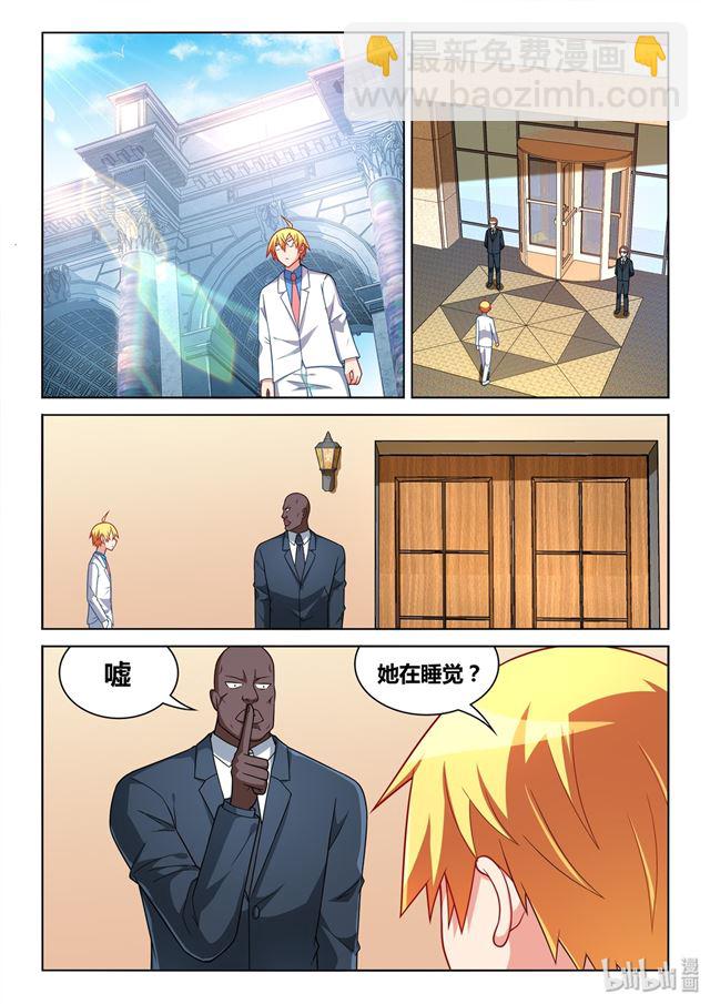 444 哥哥的用处-第387话