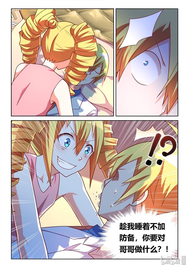 446 急转直下-第389话